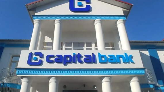 Великобритания ввела санкции против «Капитал банка Центральной Азии»