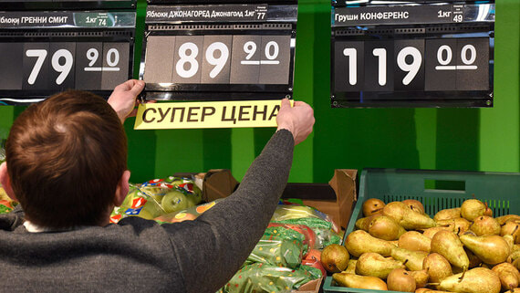 Что означает снижение цен пятую неделю подряд