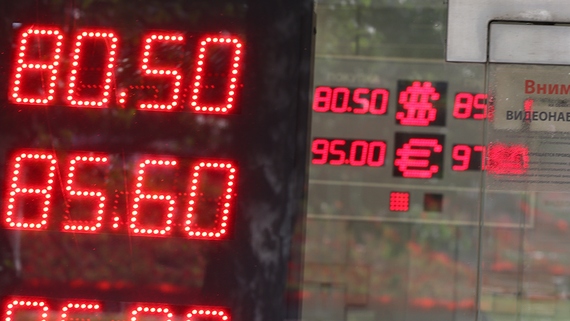 ЦБ сохранил курс доллара на уровне 80 рублей