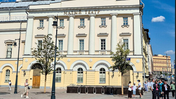 В Малом театре впервые поставят пьесу Екатерины II