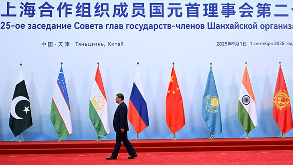 Какие положения вошли в Тяньцзиньскую декларацию совета ШОС