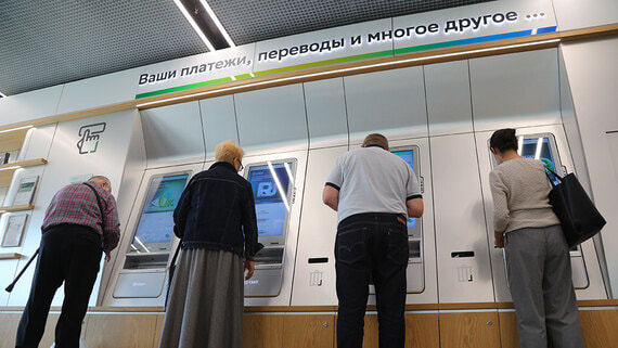 Обязанность банков в РФ проверять клиентов при снятии наличных вступила в силу