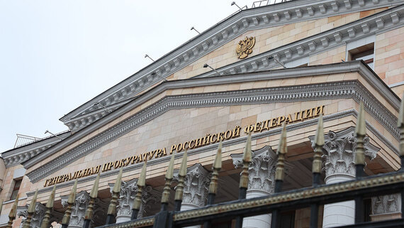 Прокуратура направила в суд дело Юлии Таратуты