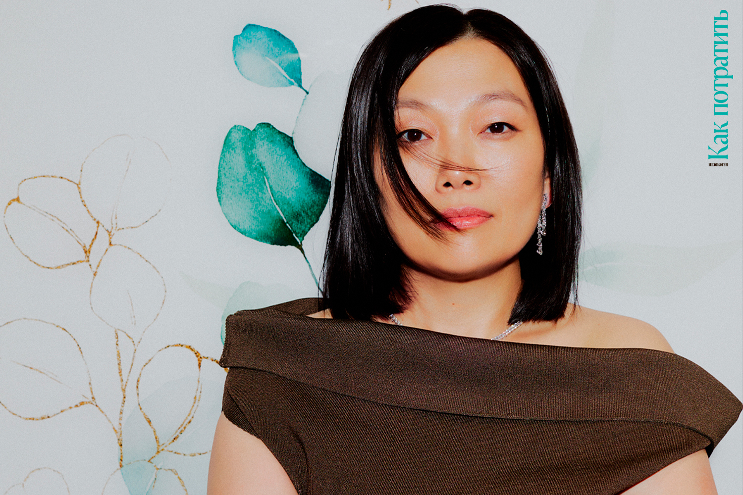 Татьяна Ким: «Трудно сказать, где заканчиваюсь я и начинается Wildberries»