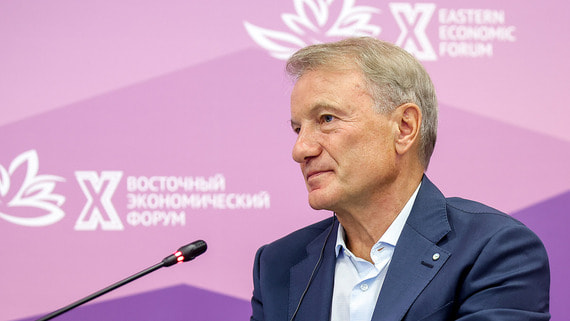 Греф рассказал, без чего невозможно достичь технологического лидерства