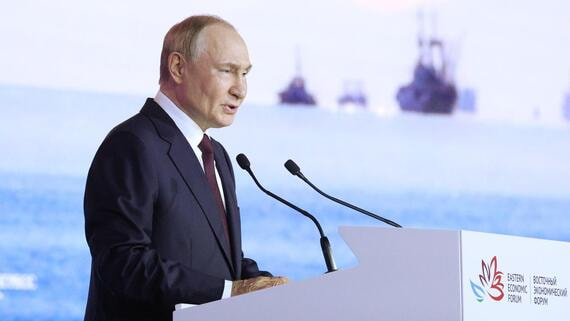 Выступление Путина на ВЭФ-2025. Онлайн