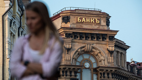 Банки выступают против оценки доходов граждан только по официальным документам