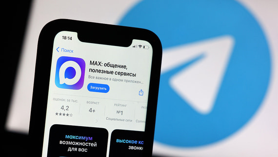 Каналы в Max завели даже не представленные в Telegram губернаторы