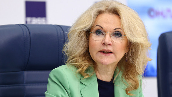 Голикова анонсировала выступление Путина на пленарном заседании форума культур