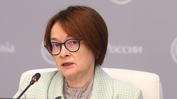 Главные заявления главы ЦБ Набиуллиной после снижения ключевой ставки
