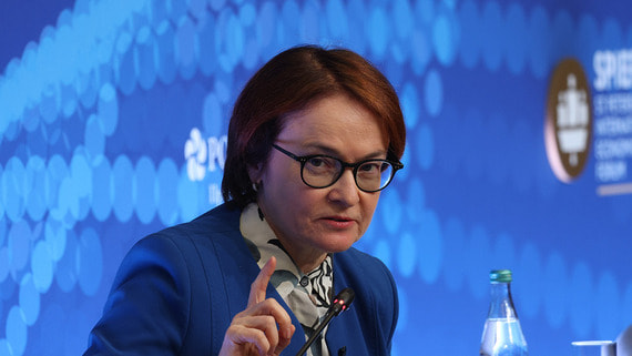 Набиуллина: ЦБ рассматривал сохранение ключевой ставки