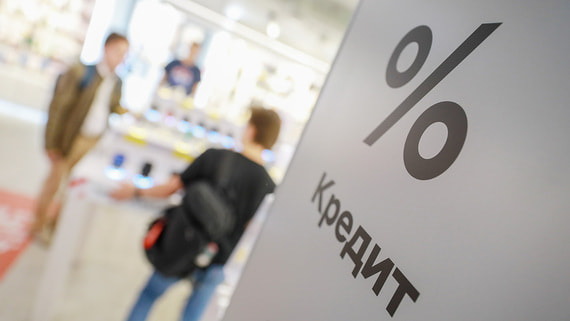 Снижение ключевой ставки вновь меняет проценты по кредитам и вкладам