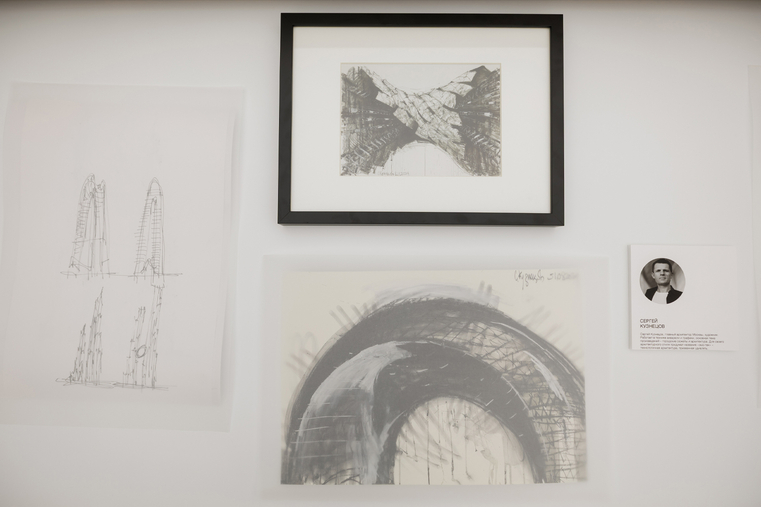 Эскизы, представленные на стенде компании MR 