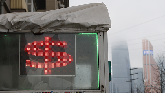 Банк России понизил официальный курс доллара до 83,35 рубля