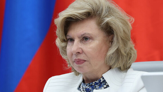 Москалькова: возвращение жителей Курской области с Украины сорвалось