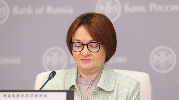 Первое заседание по ключевой ставке в 2026 году пройдет в пятницу 13-е