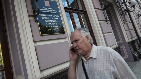 МВД: мошенники выдают себя за сотрудников Росреестра для хищения средств