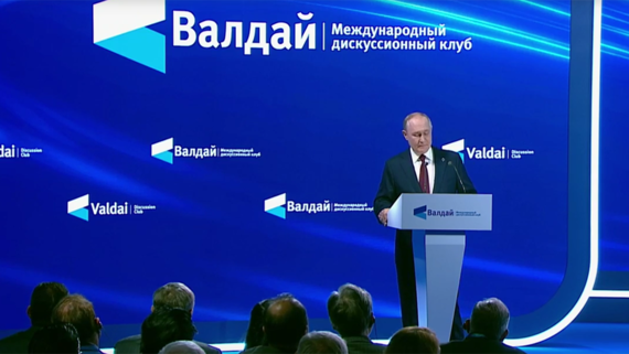 Путин подчеркнул важность полицентричности в мире