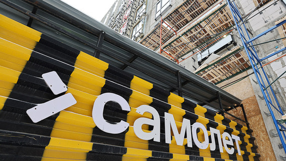 Группа «Самолет» увеличит портфель коммерческой недвижимости