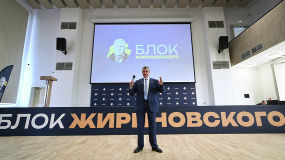 Зачем ЛДПР вернула к жизни Блок Жириновского