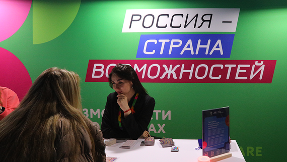 На базе «Россия – страна возможностей» создадут институт социальной архитектуры