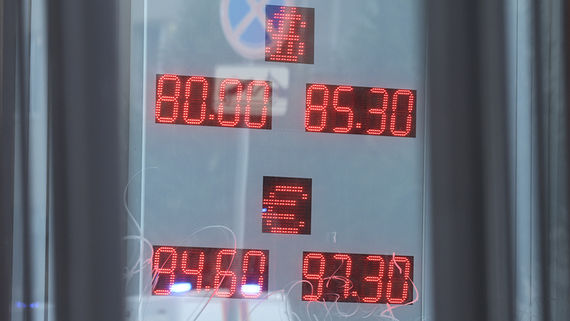 Банк России понизил курс евро на 9 октября почти на 1 рубль