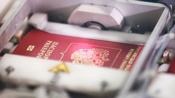 МВД приняло 2875 решений о прекращении приобретенного гражданства РФ