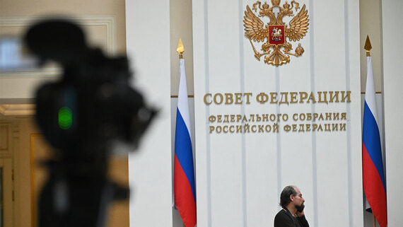 СФ одобрил закон об усилении наказаний для иноагентов