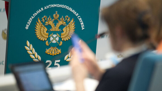 ФАС готовит законопроекты по регулированию деятельности цифровых платформ