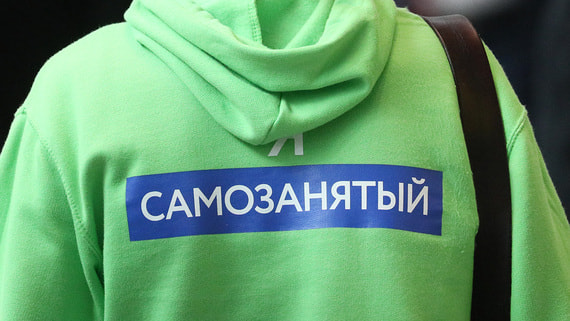 Почему власти расходятся во мнениях о модернизации самозанятости