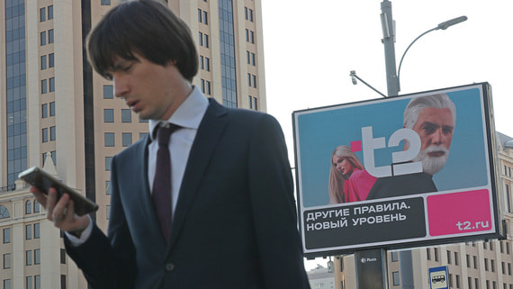 Оператор Т2 собирается запустить собственную платежную карту