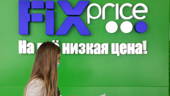 «Дочка» Fix Price купила 33,5 млн акций компании в рамках buyback