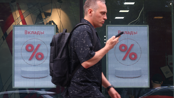 Почему крупные банки стали поднимать ставки по вкладам