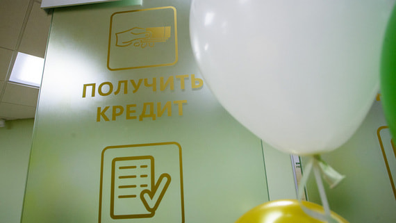 Банки подвели первые итоги работы периода охлаждения по кредитам