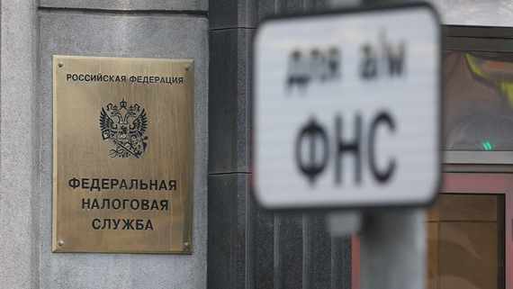 ФНС внедрит для компаний добровольный мониторинг внутригрупповых сделок