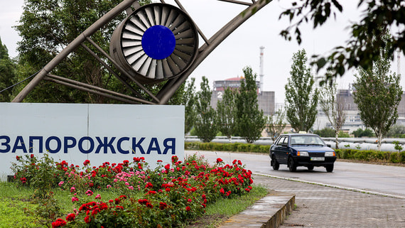 МИД РФ: Киев дал гарантии безопасности по ЗАЭС