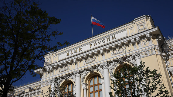 ЦБ считает важным законодательно закрепить дивидендную политику