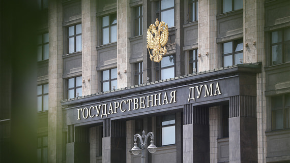 Госдума приняла в первом чтении проект бюджета РФ на 2026-2028 годы