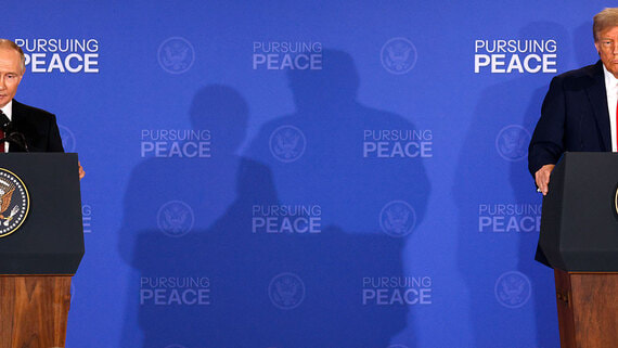 Как зарубежные СМИ оценили отмену Трампом встречи с Путиным и новые санкции