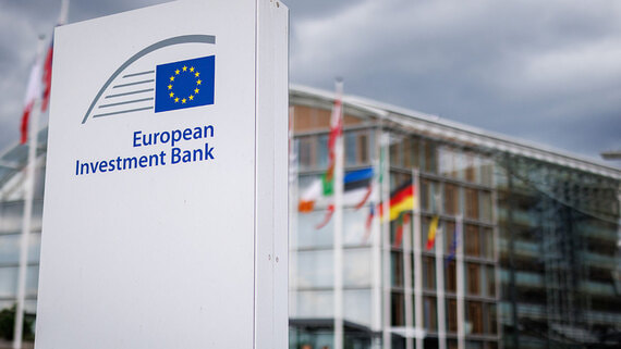 Европейский инвестиционный банк передал Киеву 46 млн евро кредитных средств