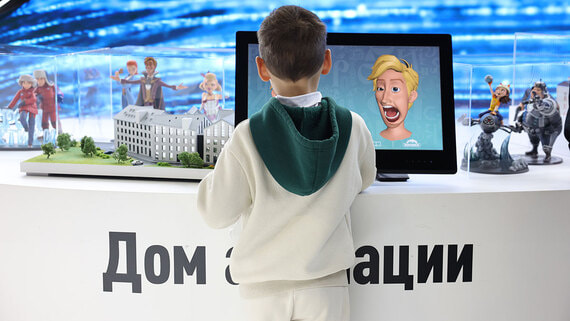 Более трети детей поколения «альфа» считает основной целью стать богатыми