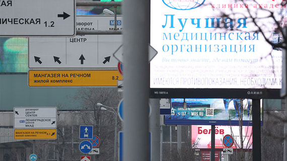 Рекламный рынок в 2026 году может вырасти на 15%