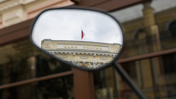 ЦБ прогнозирует ставку от 13% до 15% годовых в 2026 году