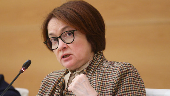 Набиуллина спрогнозировала выход из перегрева экономики в 2026 году