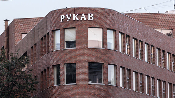 ПСБ вновь продает бывшую штаб-квартиру банка «Глобэкс» на Садовом кольце