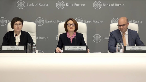 Эксперты ждут еще одного снижения ставки до конца года