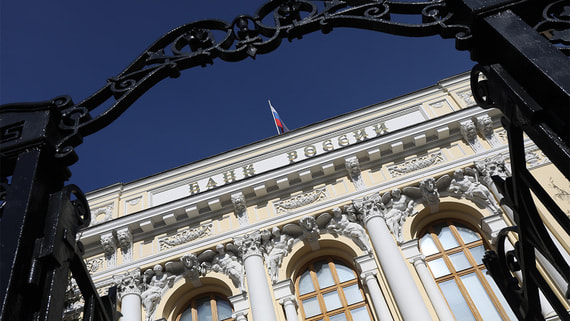 ЦБ прогнозирует устойчивые темпы роста экономики в ближайшие три года