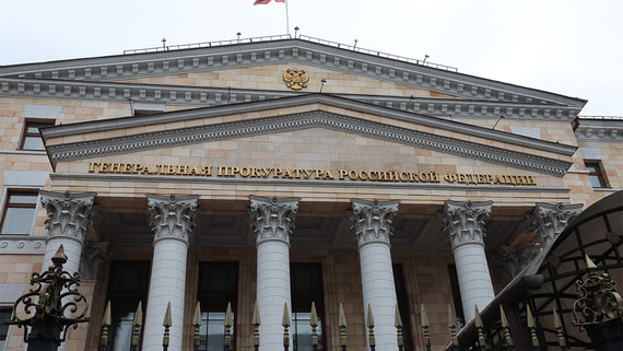 Генпрокуратура признала нежелательными две расположенные в Киеве НПО