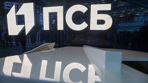 ПСБ выставил на аукцион активы Raven Russia за 90 млрд рублей