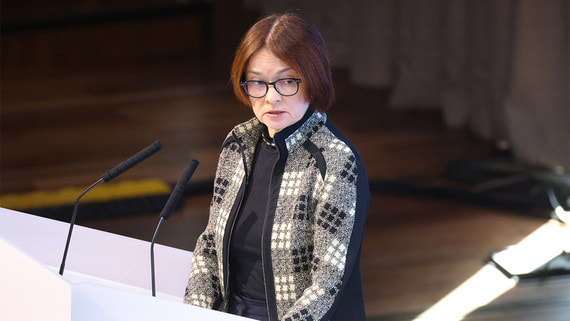 Набиуллина: цикл снижения ключевой ставки захватит весь 2026 год